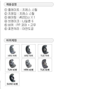 GL스틸산업 이미지