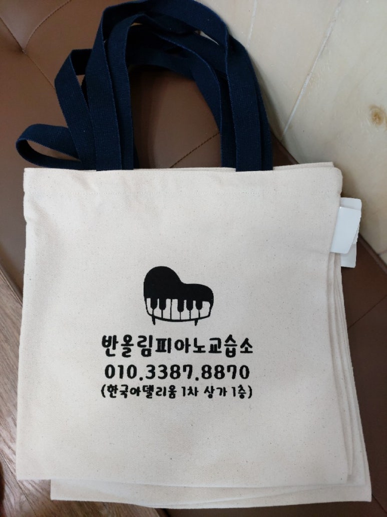 반올림피아노교습소 이미지