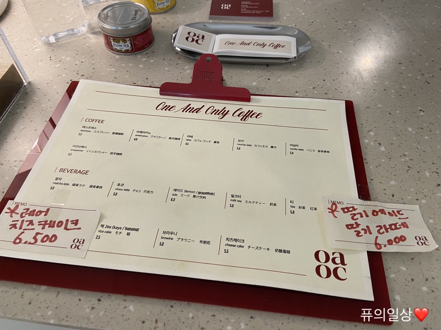 원앤온리커피 이미지