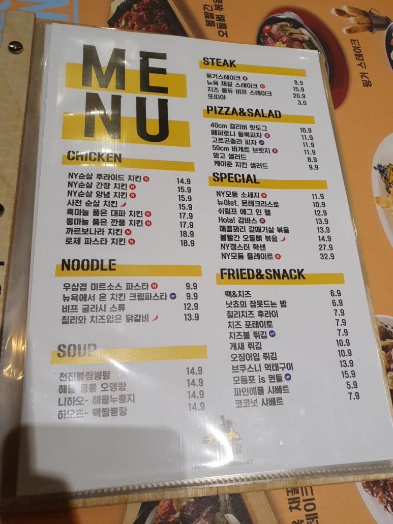 거북당구장 이미지