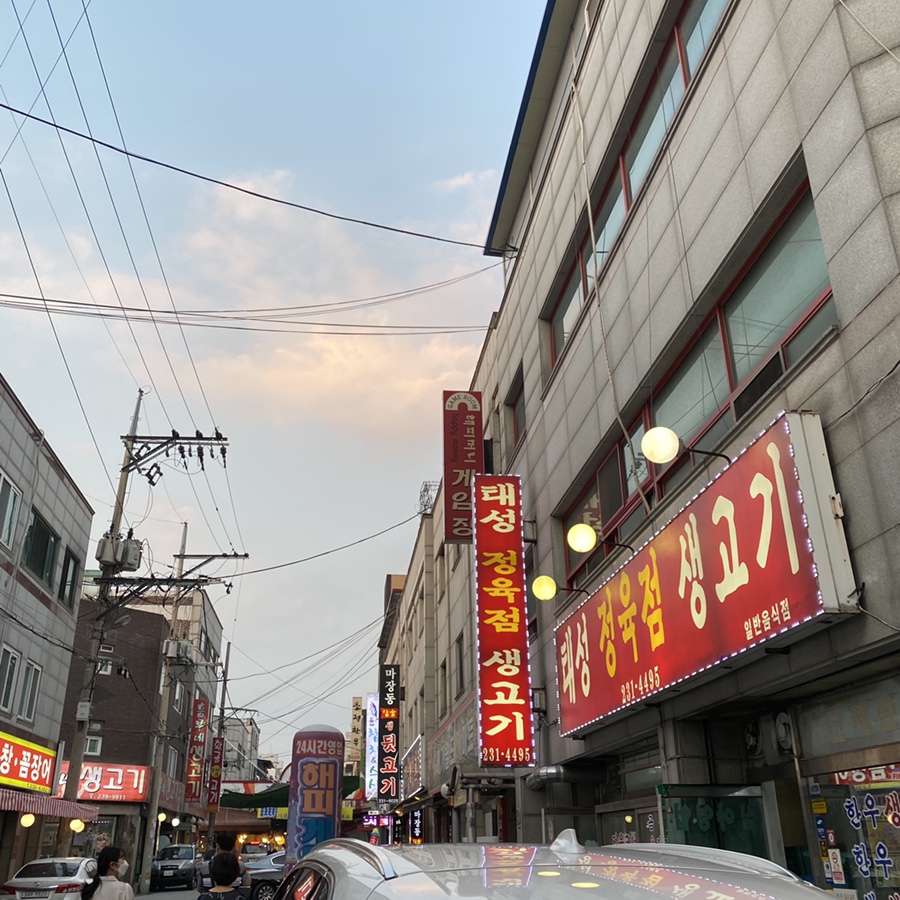 태성정육점 이미지
