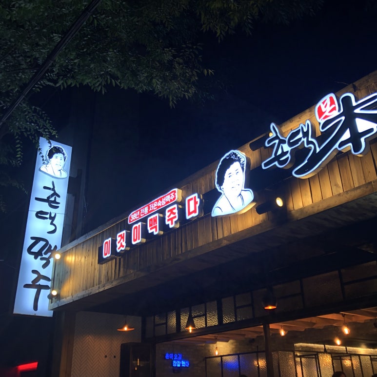 시선순천조례점 이미지
