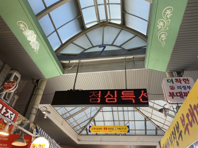 장수묵국수 이미지