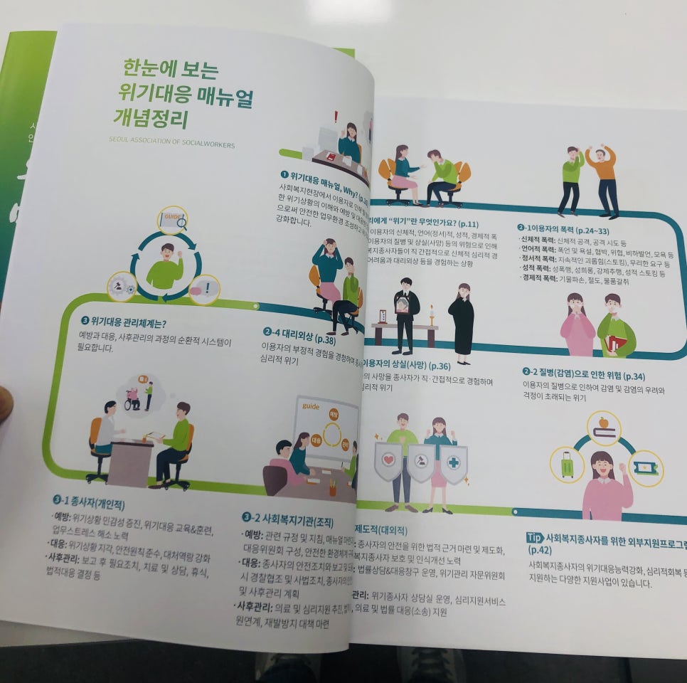 카피유 이미지
