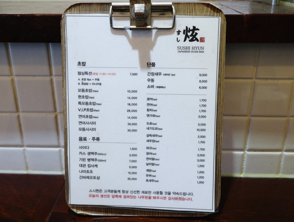 스시현 이미지
