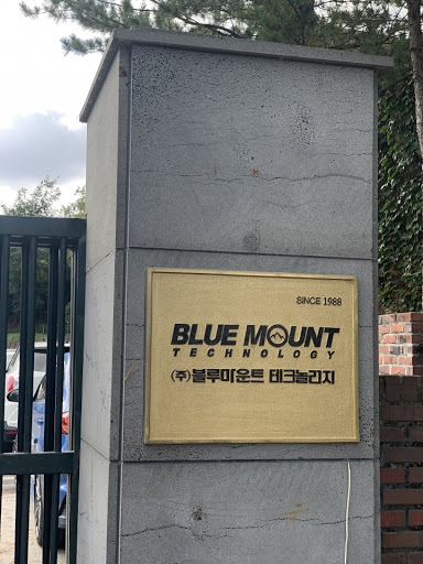 (주)블루마운트테크놀러지 이미지