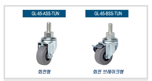 GL스틸산업 이미지