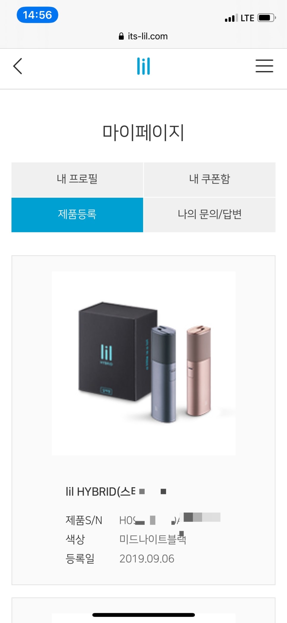 릴 공식서비스센터 관악점 이미지