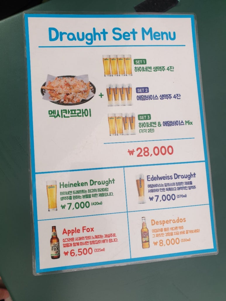타코까나스따 이미지