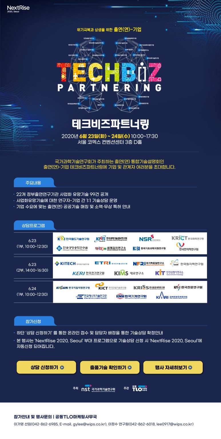 비즈파트너 이미지