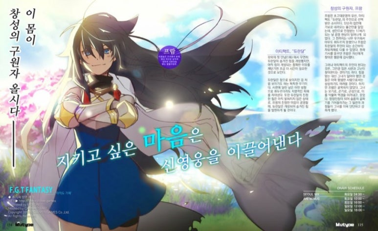로드스토리 이미지