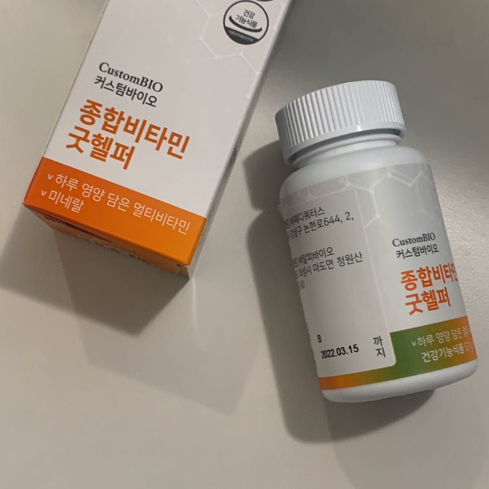 굿헬퍼 이미지