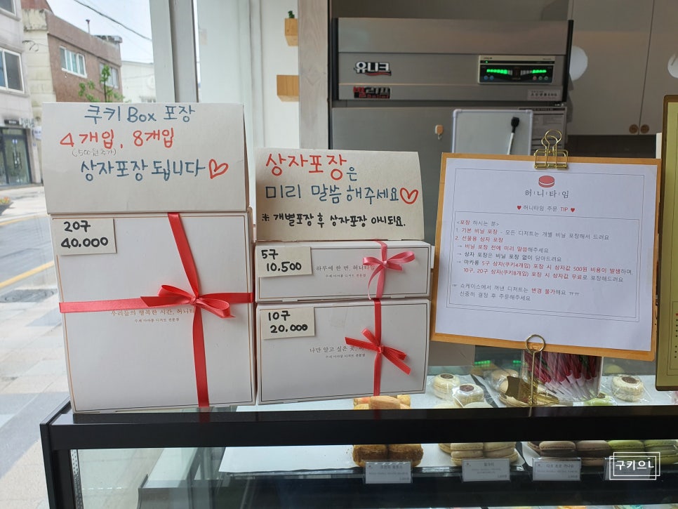 허니타임 이미지