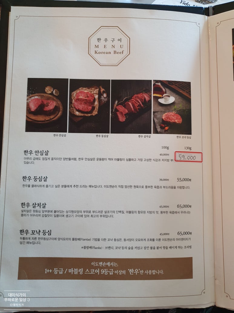 이도미트 이미지