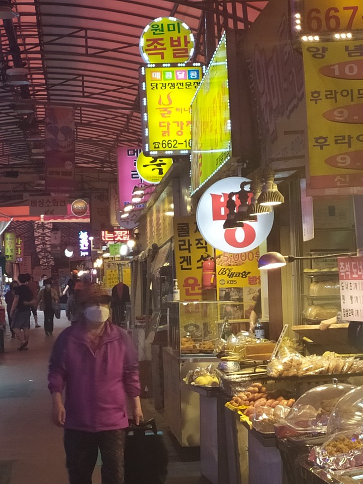 불티나는닭강정 이미지