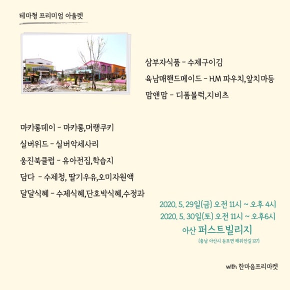 퍼스트플라워 이미지
