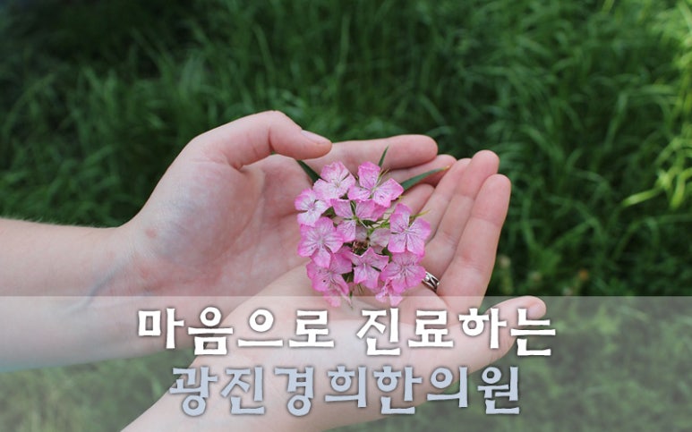 광진상회 이미지