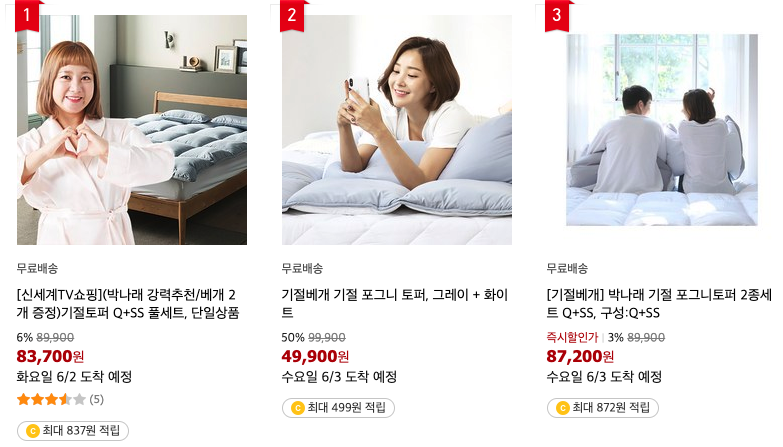 제이앤토퍼 이미지
