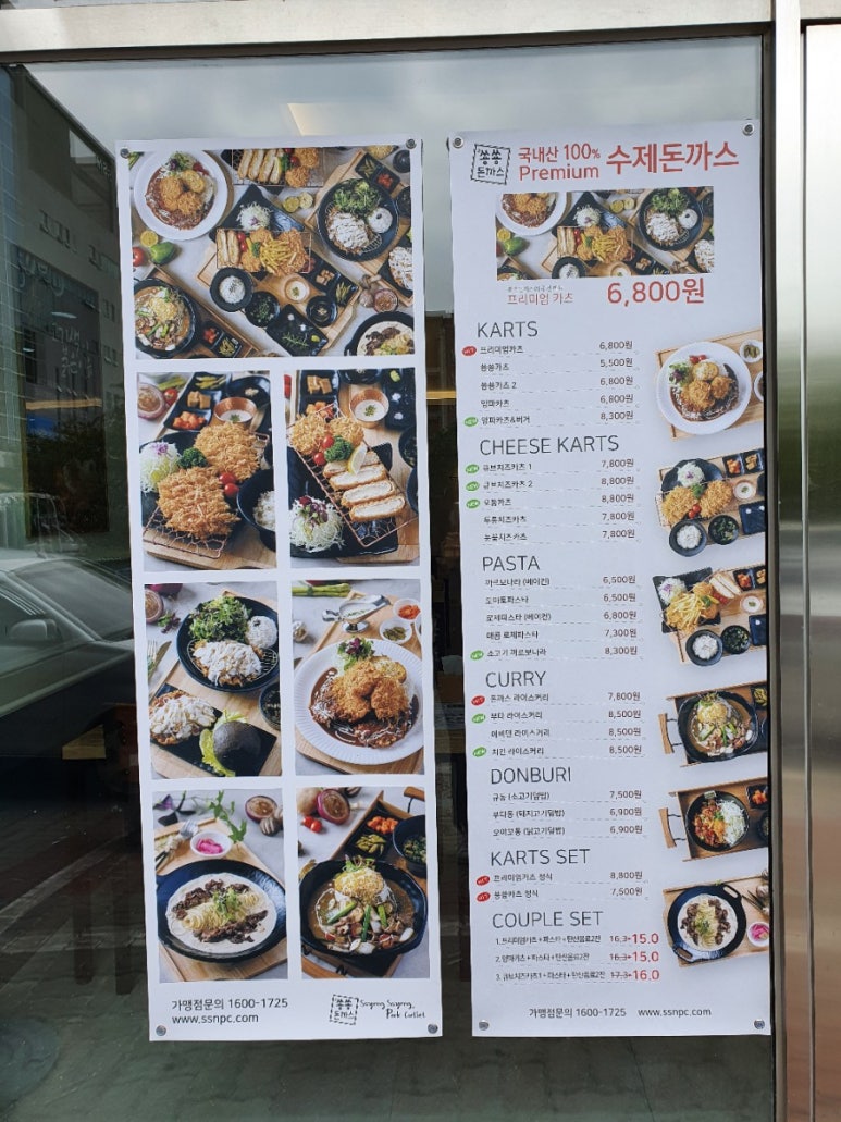 배스킨라빈스 순천신대점 이미지