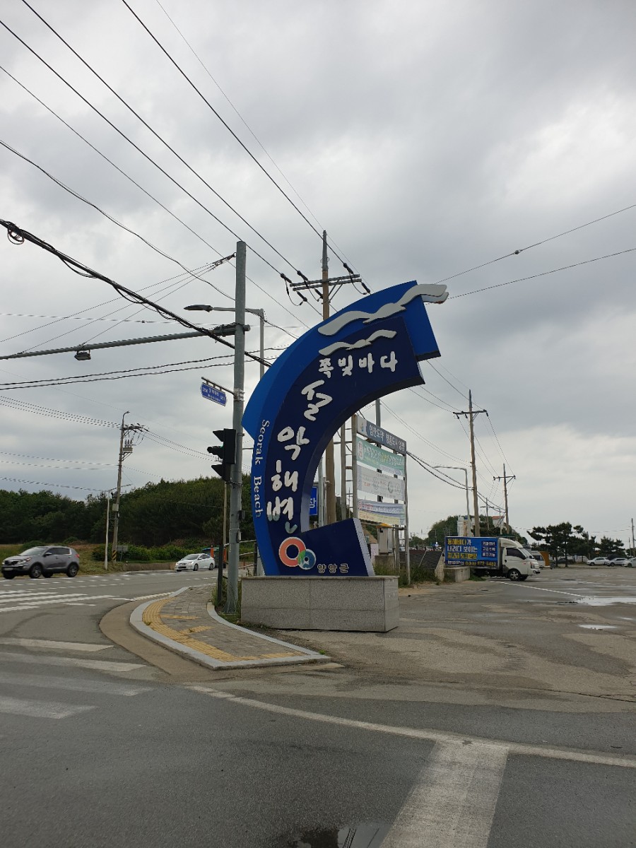 별미순대국전문점 이미지