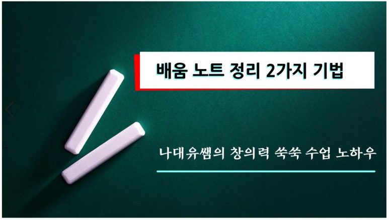 에듀매핑 이미지