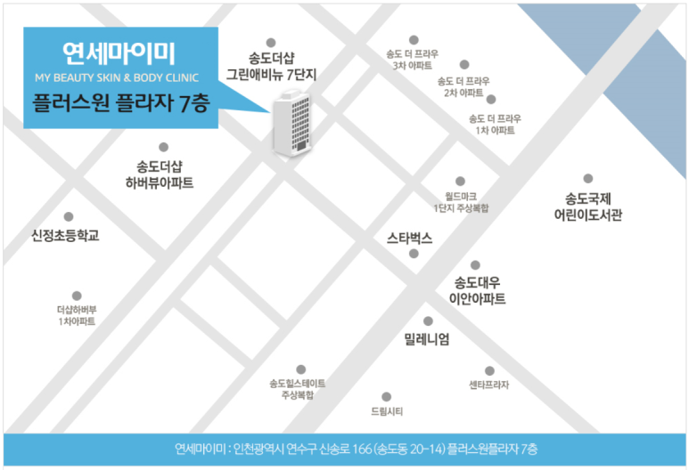 연세마이미의원 이미지