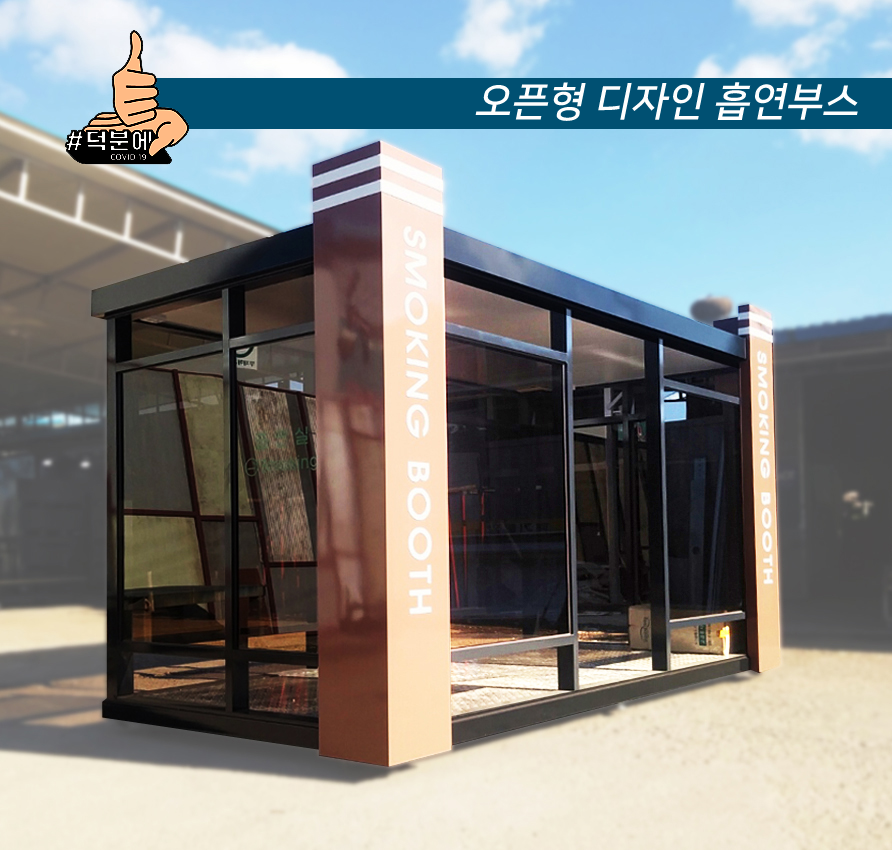 유진종합상사 이미지