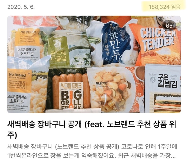 베스트푸드(주) 이미지