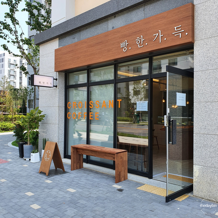 빵한가득 이미지