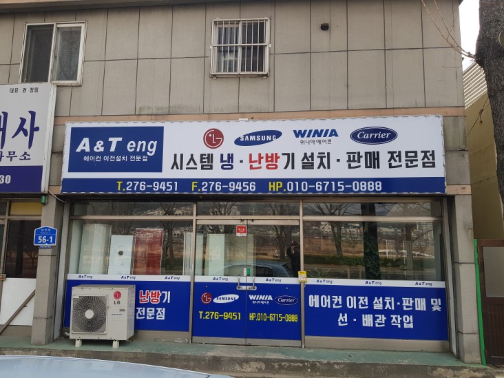 삼성당구클럽 이미지