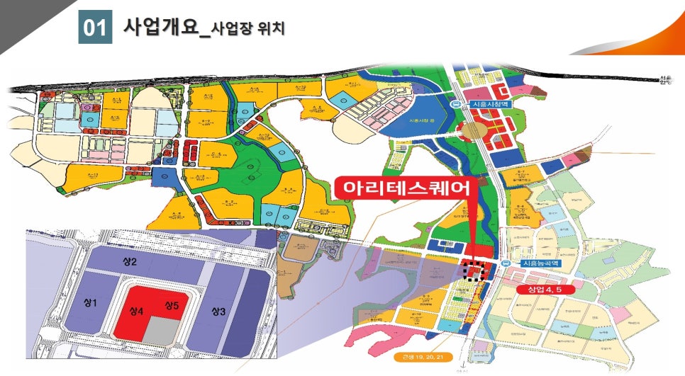 아리테 이미지
