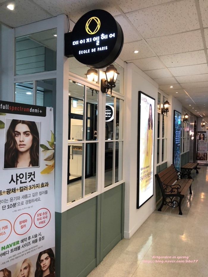지엘헤어 이미지