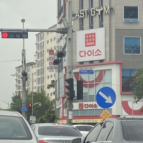 다이소전주하가점 이미지