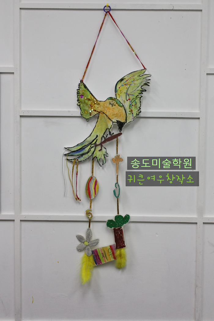 날개미술창작소 이미지