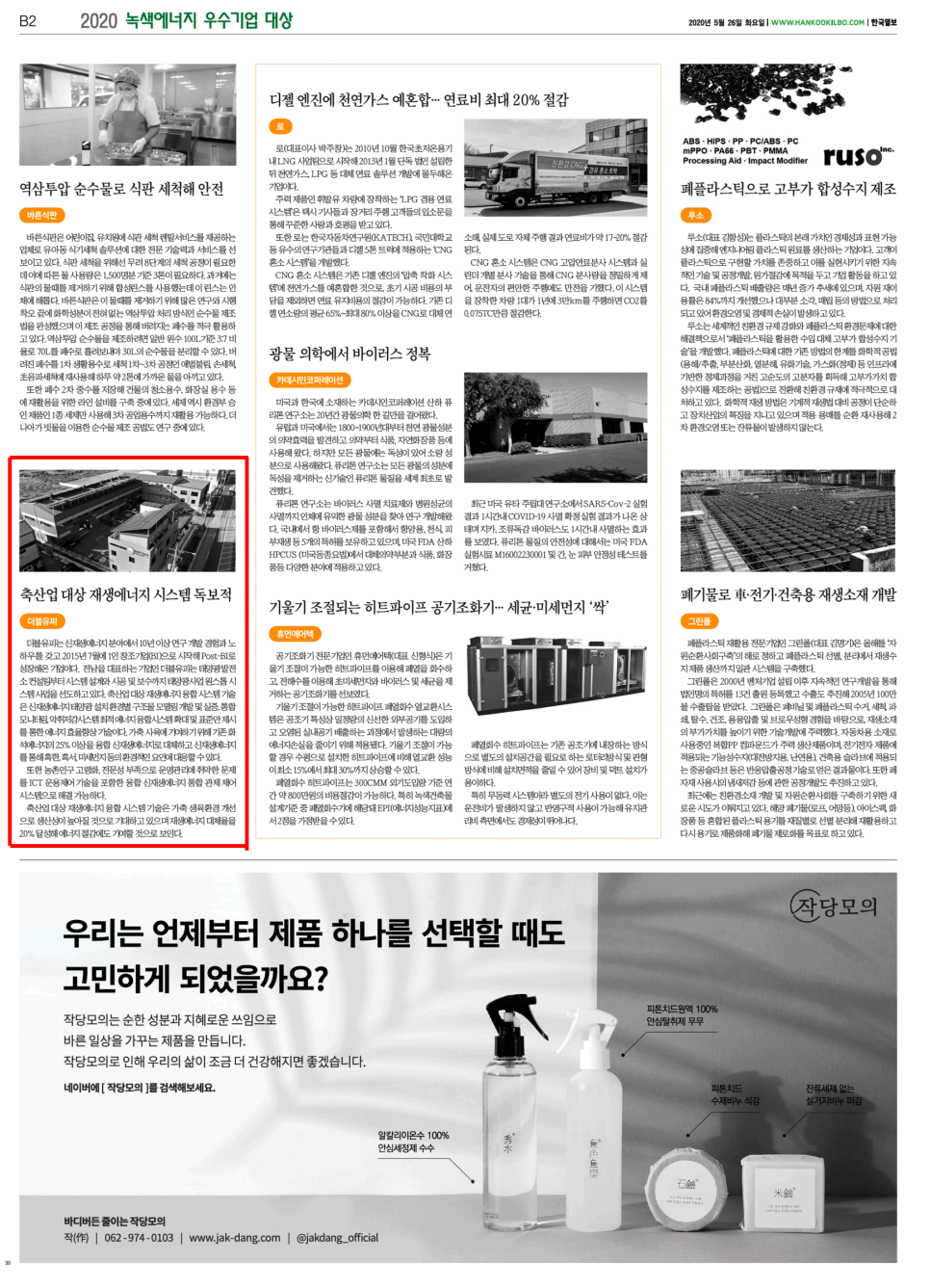 더블유피 이미지