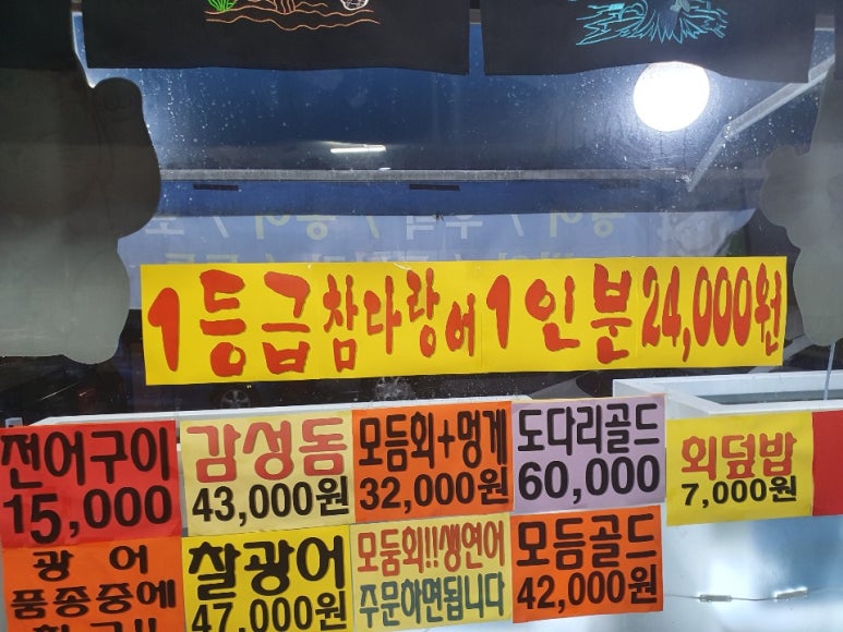 회짱 이미지