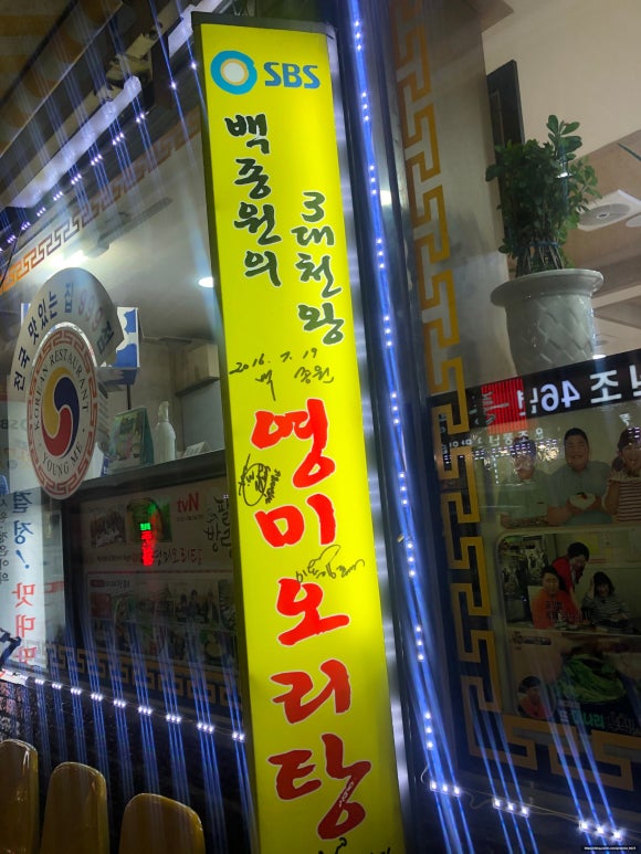 오리탕세상 이미지