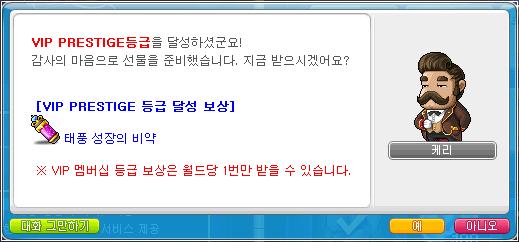 헤어꿈 이미지