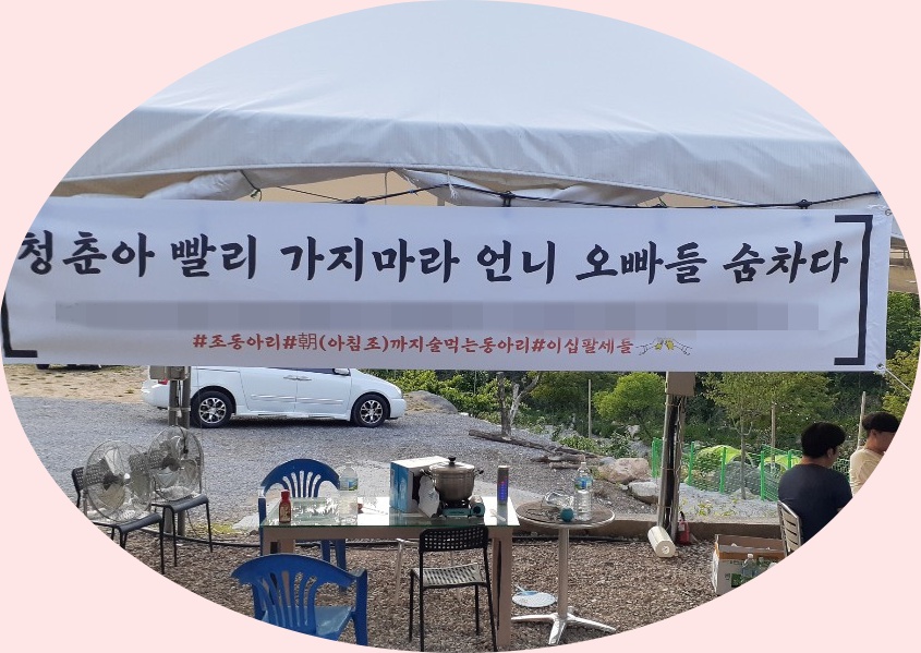 주신오토 이미지