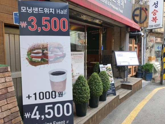 대성승복 이미지