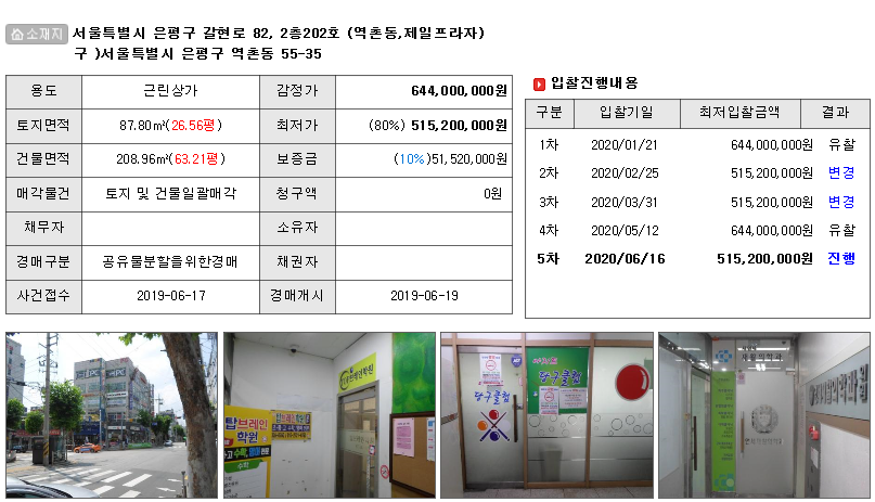 아지트당구클럽 이미지