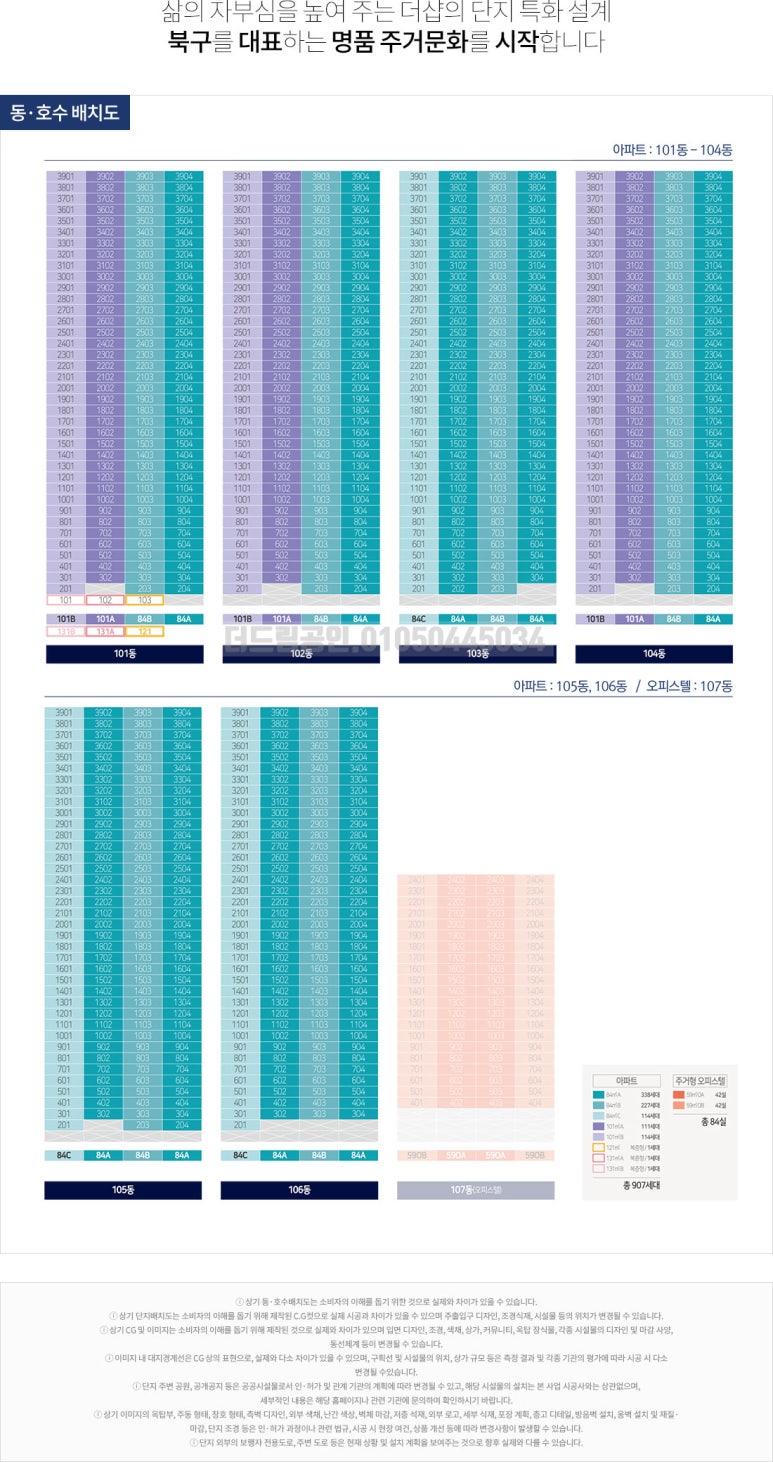 정인테리어하우스 이미지
