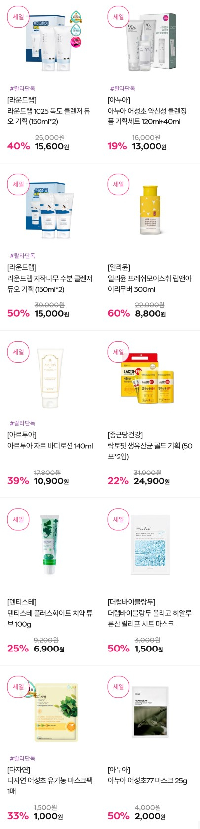 트루앤제이 이미지