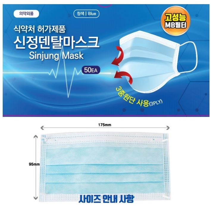 신정상사 이미지