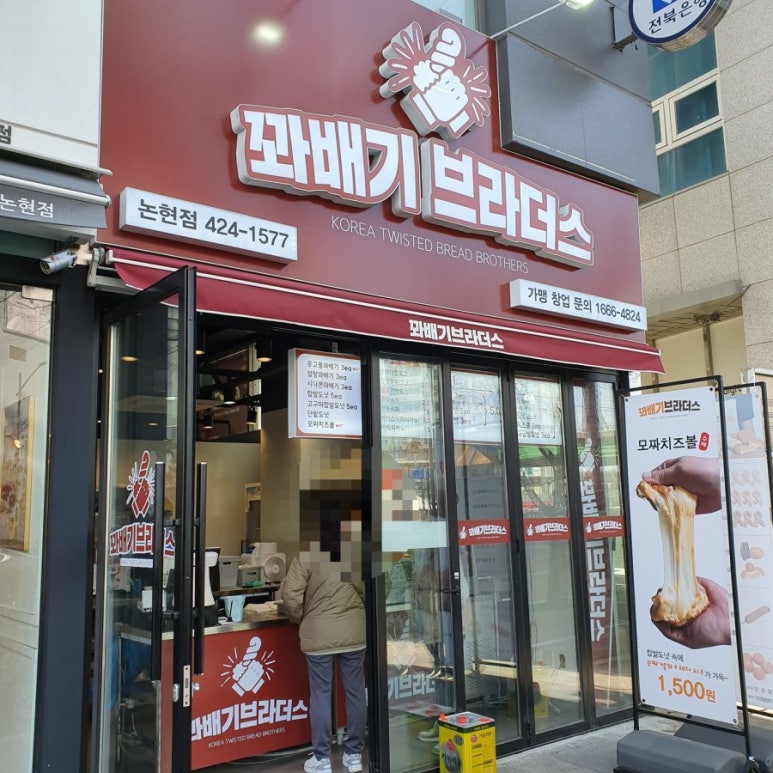 브라더스플러스 이미지