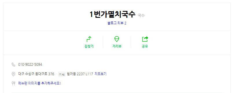 LG무주 이미지