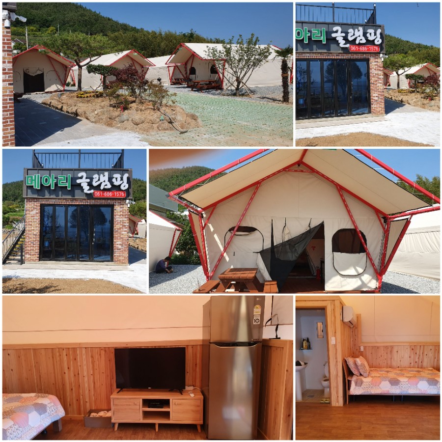 메아리글램핑장 이미지