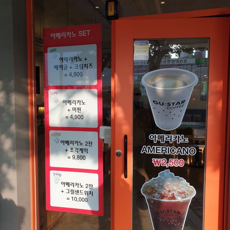 구스타커피 이미지