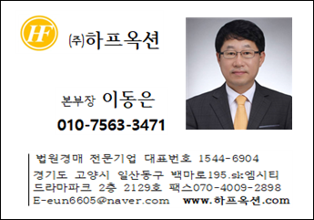 아지트당구클럽 이미지