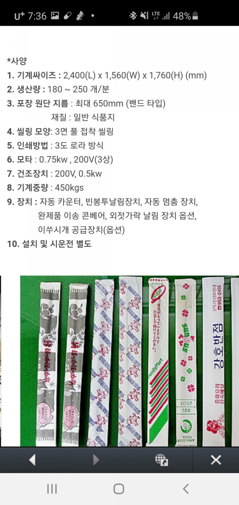 화진산업(주) 이미지